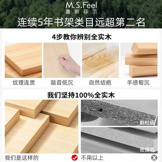 三栖虎实木书架落地小柜子收纳矮书柜一体靠墙展示柜客厅复古多层置物架 全实木-松木四层40x24x1048cm