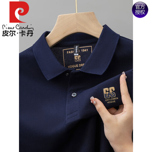 皮尔卡丹（pierre cardin）夏季新款纯棉男士短袖POLO衫刺绣翻领T恤大码百搭半袖男装 6626雾蓝色 M 48【建议100-125斤】