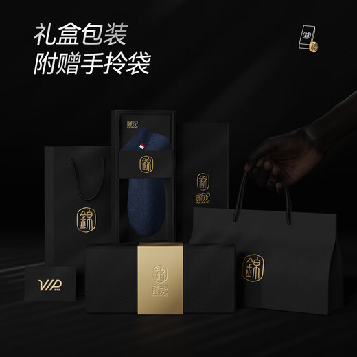 锦行记【莫代尔+桑蚕丝】袜子男士夏季休闲抗菌防臭网眼薄款商务短袜