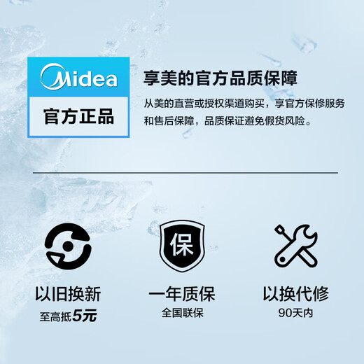 Dispensateur en eau Midea [subvention nationale] Barreau supérieur du ménage Maison supérieure Dispensateur vertical Disenseur multiple Burning Burning Grande armoire de rangement Dispensateur d'eau bouillante bouillante