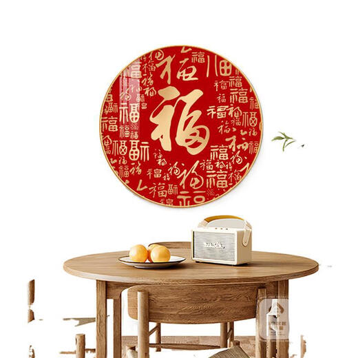 福字挂画玄关走廊过道圆形装饰画客厅餐厅沙发电视背景墙小幅挂件 Y9227-福运临门-E 80*80cm-【铝合金框】黑色-艺术微喷布艺27