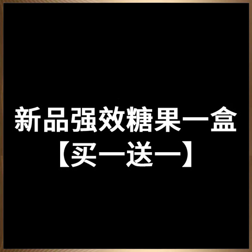 Qiaomeizi Qingbo Pilates Super Model Mind Machine Bean Light Card Magic Qiaoqiao Sprint Chocolate Weight Loss Fat Loss Slim Belly Fat Burning Double Burning Powerful Combination 30 Days Quantity Very Effective