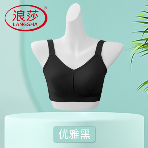 LangSha middle and high school student sports bra female 18 years old adolescent 16 development period girl big breast push-up anti-sagging bra elegant black M 100Jin Jin equal to 0.5 kg or less