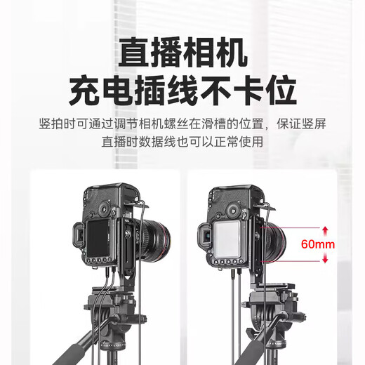 Yunteng (Yunteng) [Nouveau produit] Le trépied 2 mètres de haut convient à la caméra Sony A7M3 A7M4 A7C2 / S3 / R3 / R4 / R5 A9M2 A6600 A6700 FZ100 FAUX [1,61 mètres 691 Alloy en aluminium - Bracket en direct - plus stable à stable 691 691