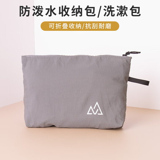 Cosmetic bag, water-repellent storage bag, portable business trip, toiletry bag, small bag, small sundries, data cable storage bag, dark gray, medium zipper, water-repellent