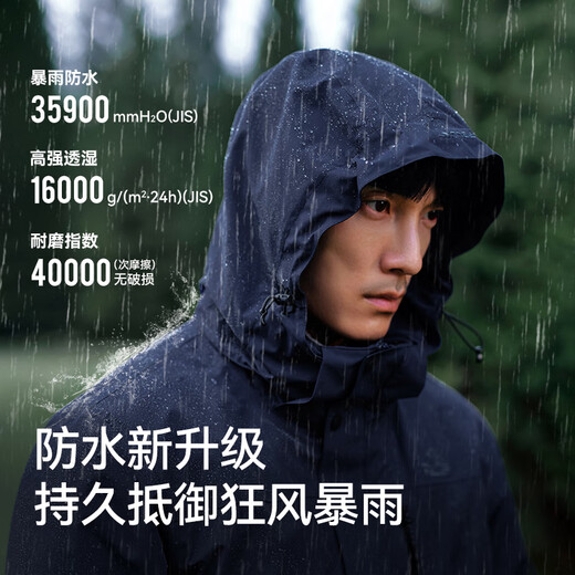 Pelliot Classic 2.0 Mountain Jacket Three-in-one Men's and Women's Autumn and Winter Outdoor Waterproof and Windproof Warm Jacket Versatile for Commuting Men's Obsidian Black | Fleece Liner XL Female 126-135 Jin Jin equals 0.5 kg Male 153-169