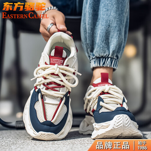 Chaussures masculines orientales chameaux 2025 Nouveau été en maille respirante courir sportive Sports Casual Chaussures polyvalentes épaisses semelles rehausser les chaussures papa hommes Milan 42