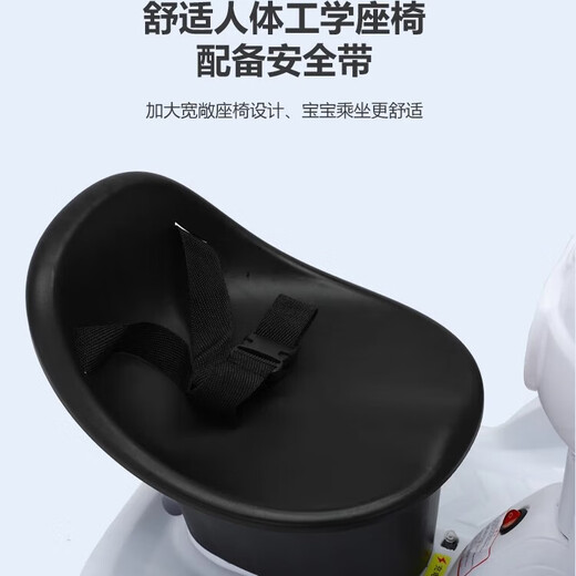 Bowell Astronaut balance à dérive électrique voiture moto 2-8 ans bébé télécommande jouet voiture peut s'asseoir sur une batterie voiture télécommande blanc + double entraînement + 8 heures de jeu + configuration complète + casque