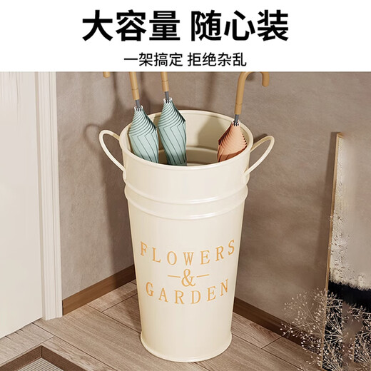 Julihui Umbrella Rack Storage Rack Home Door Umbrella Barrel Commercial Lobby Entry Drain Umbrella Barrel Umbrella Rack Home Storage Rack Rice White Iron Barrel Height 40cm