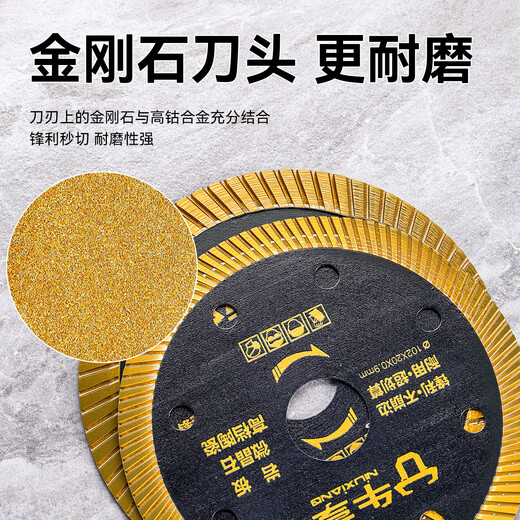 Niuxiang black diamond ceramic tile cutting piece ceramic marble rock plate vitrified tile microcrystalline stone non-collapse edge angle grinder saw blade hard multi-functional cutting piece--105*20*1.1 medium corrugation