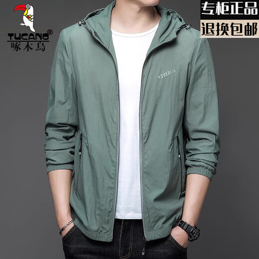 啄木鸟（TUCANO）休闲夹克防晒衣男士夏季薄款户外冰丝连帽透气防晒服外套上衣 N9928 雾蓝 M 170 105-120斤