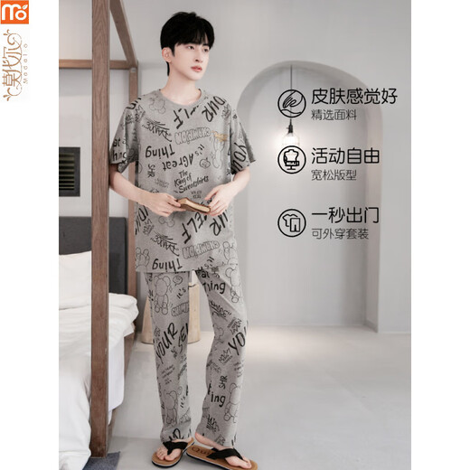 莫代尔睡衣男夏季2025年新款款年短袖长裤套装生涂鸦夏款家居服 YS:9209黑色英文格裤 纯棉套头短 L 【不起球/不褪色】