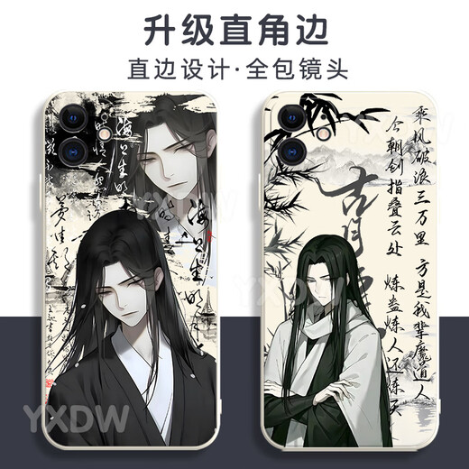 
KYODO Jingmeiduo is suitable for Huawei Da Ai Xianzun Gu Yue Fangyuan mobile phone case Gu real person peripheral glory OPPOvivo Xiaomi Apple Gu Bai-Gu real person y16787 Huawei Honor series--model sends to customer service notes