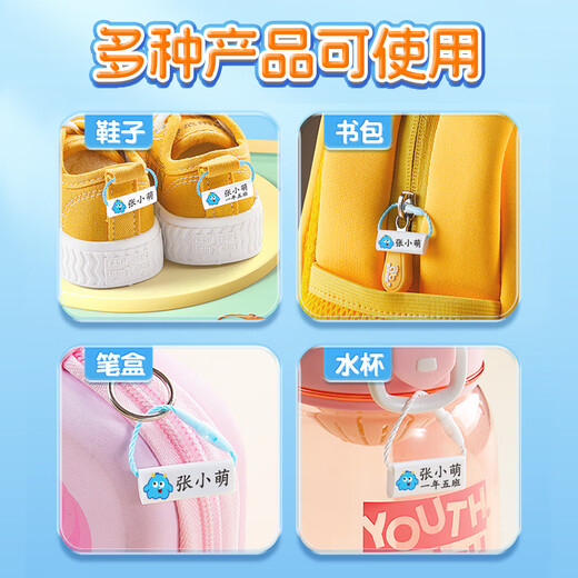 Cat Prince Kindergarten Name Sticker Name Tag Pendant Shoes Name Circle Lanyard School Bag Tag Baby Waterproof Washable Indestructible Primary School Student Tag Admission Necessary Supplies