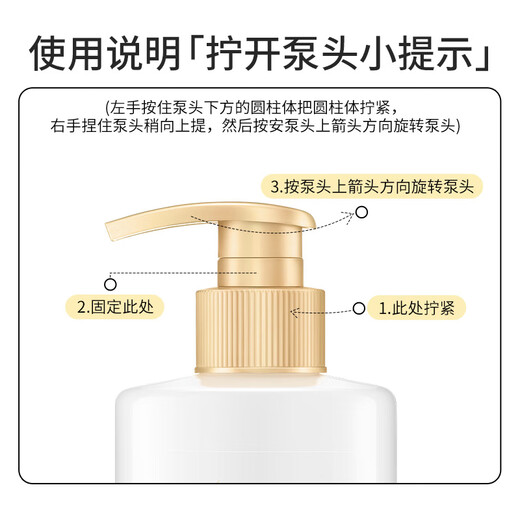 舒蕾洗发水去屑控油洗发露 蚕丝保湿顺滑去屑洗发露355ml