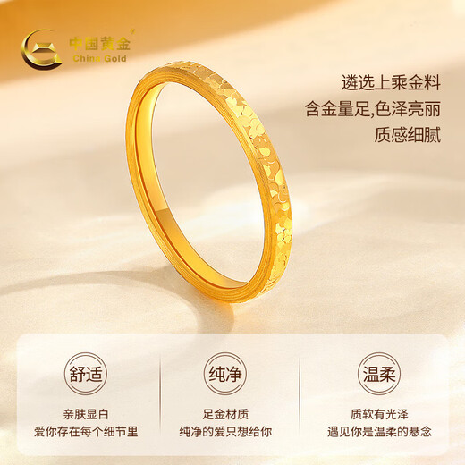 CHINA GOLD solid gold ring for women crushed ice ring gold solid ring ring birthday gift for girlfriend and wife crushed ice ring ring size 12 1.1g
