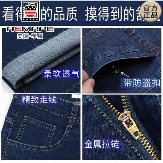 Aemape Apple Jeans Men's Spring y Autumn Style Elástica de la cintura alta y alta entrepadina