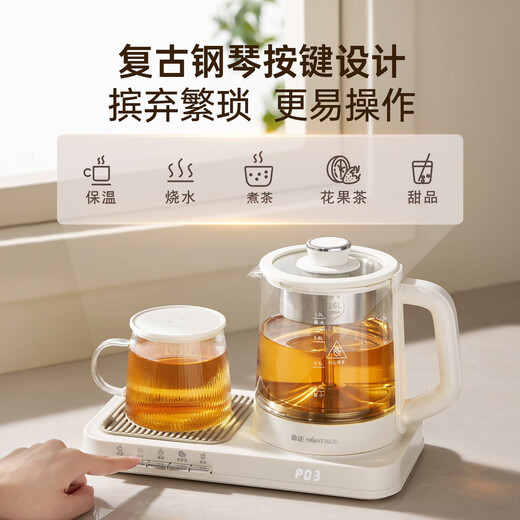 Jinzheng multifunctional fully automatic large-capacity health kettle 1 liter insulated water boiling new office home tea kettle sprayer tea kettle glass constant temperature hot water kettle 316 stainless steel stewing and warming drinks two-in-one with sprayer 1L +0.3L
