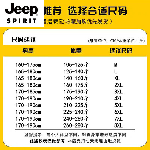 
JEEP SPIRIT spring and summer thin work vest men's multi-pocket outdoor wearing fishing photography tactical vest jacket 718-spring and summer-black thin XL (suitable for 140-155 Jin [Jin equals 0.5 kg])