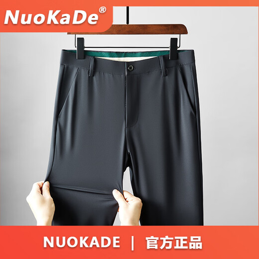 FDRENU-Theke Sommereiseishose Herrener fett Mann plus große lose Casual Hosen Fett Mann Hoch elastische kleine Füße 9930 Black 38 [180-200jin [Jin gleich 0,5 kg]]