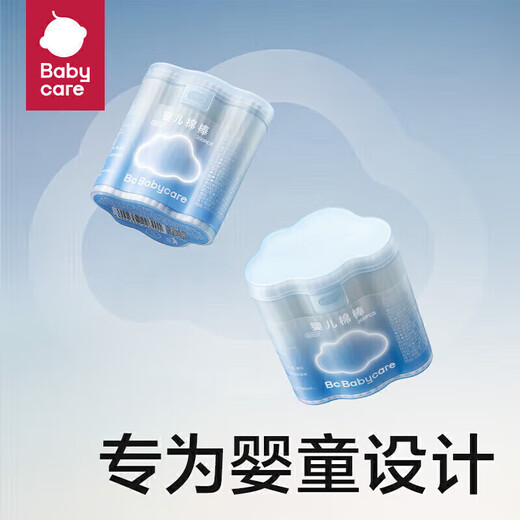 babycare婴儿棉签棉棒耳孔清洁肚脐清洁儿童耳勺棒螺旋头+耳勺头200支/盒