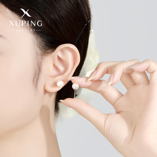 XUPING Xuping Jewelry Buy One Get One Free Newcomers Exclusive Event Girls Earrings Versatile Imitation Bead Earrings (Approximately 8MM)