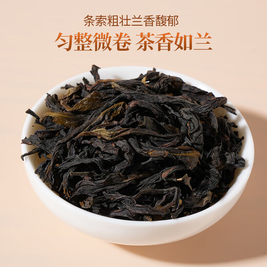 凤凰单从茶叶鸭屎香潮州单丛高山乌龙茶罐装自己喝 【潮州原产】5A鸭屎香70g*2罐