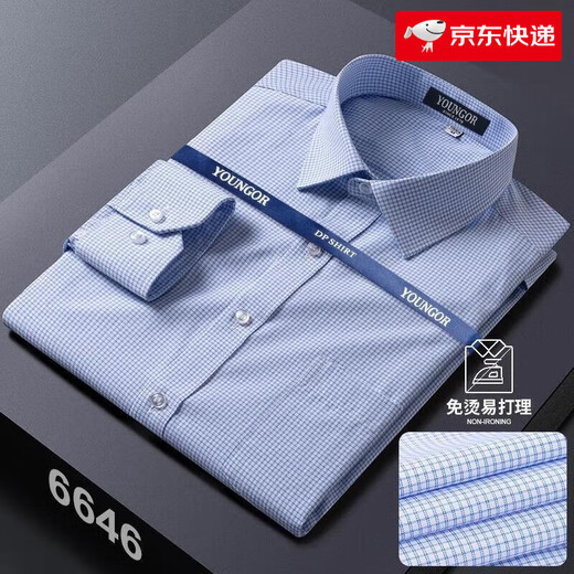 雅戈尔旗舰官方店长袖衬衫男士春秋季2025新款免烫商务休闲职业正装白 6625[藏青条纹] 均码 45码195斤-210斤