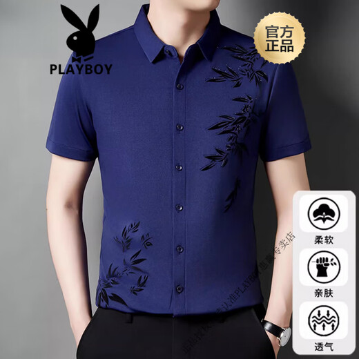 花花公子（PLAYBOY）2025夏季男士高端商务休闲冰丝衬衫短袖无痕免烫中年衬衣 HYDS/6628酒红色 XL 【建议135-150斤】