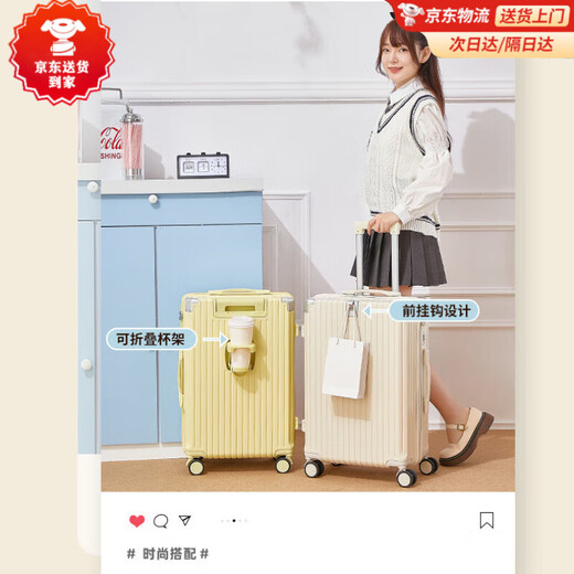 袋鼠高颜值行李箱女学生2025新款多功能拉杆箱男大容量密码箱耐用皮箱 168多功能升级加厚款【奶白色】 20寸【登机推荐】