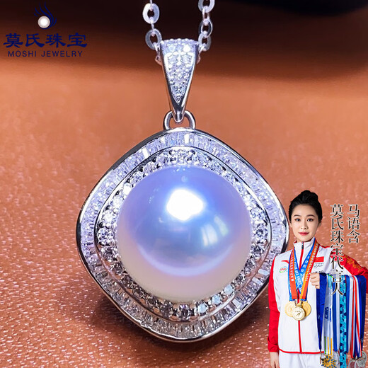 Moh's South Sea white pearl necklace, natural Australian white, round, flawless seawater pearl pendant, 18K gold inlaid with diamonds, diamond-shaped pearl pendant for girlfriend, wife, elders, white pearl pendant 12-13mm