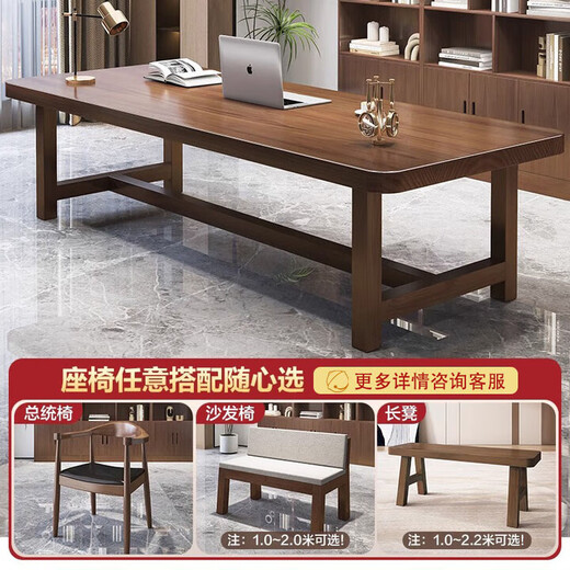 LISUO solid wood multi-person large desk home de-living room reading table conference table 180 single table