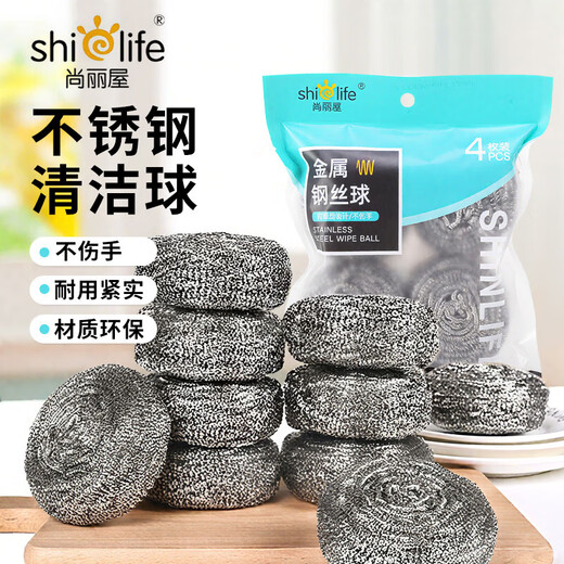 Large steel wire ball stainless steel cleaning ball does not shed wire household wire ball kitchen pot scrubber with handle dishwashing artifact 8 pieces 20g/piece