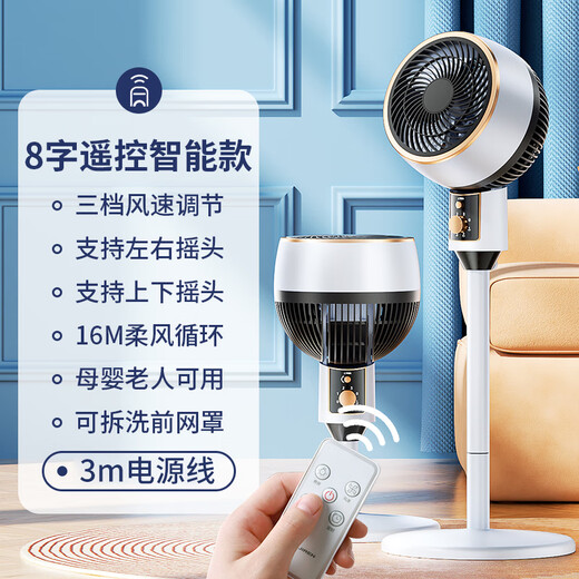 Niyevn300 Circulation de grande zone refroidissement 丨 Ventilateur de climatisation Réfrigération Électricité Électricité Chambre silencieuse Super silencieuse Efficacité énergétique de premier niveau