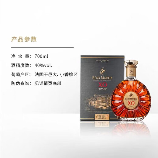 人头马XO 法国干邑白兰地海外原瓶原装进口洋酒烈酒（海外版） 新款人头马XO1000mL1瓶 海外版
