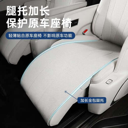 24 Buick Gl8Phev Luzun Cushion SEAT SEAT SEAT CUSHION FOUR SEAT UNSEAU COUVERTURE SEAT UNSEMBRE ET MIX MICKET 25 Accessoires Collection Couleur de voiture Original Deuxième rangée 4 pièces Set Buick GL8 Nouvelle Energy 24 Modèles 3899 Version exclusive / 4