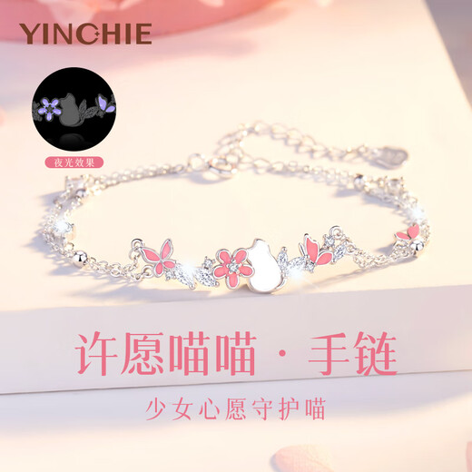 Ginqianhui 999 sterling silver cat bracelet for women, high-end light luxury butterfly bracelet for women, birthday gift for girlfriend and wife. Butterfly cat double-layer bracelet/luminous effect + seven warehouse delivery/next day delivery, high-end rose gift box/with jewelry certificate/Valentine's Day girl gift