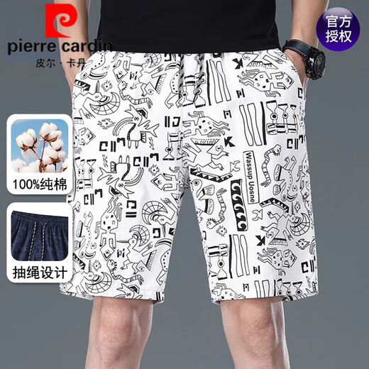 皮尔卡丹（pierre cardin）纯棉短裤男士夏季新款时尚休闲运动裤男宽松大码潮流印花五分裤子 9896-藏青 XL 建议120-140斤