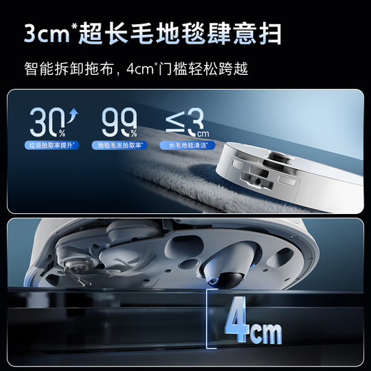 Roborock sweeping robot P20 ultra Plus all-in-one sweeping, mopping, washing and drying machine, automatic dust collection, upper and lower water hot water washing mop vacuum cleaner, powerful new product P20 Ultra Plus water tank version