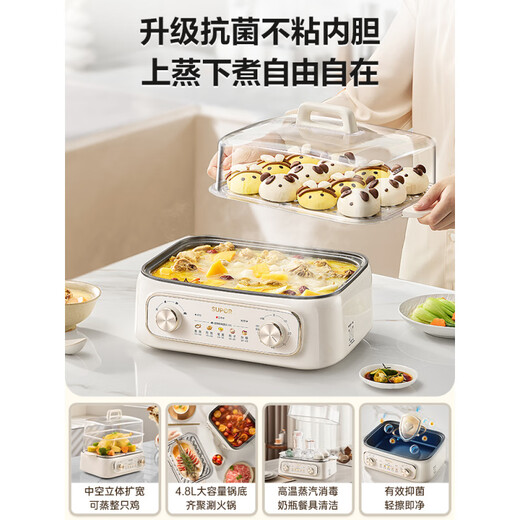 SUPOR electric steamer multi-functional household three-layer breakfast machine multi-layer electric hot pot cooking pot steaming oven all-in-one machine white upgraded model with steamer paper - 50 sheets 23cm 3 layers