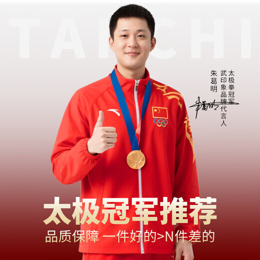 Wu Impression Tai Chi Clothing Men's Tai Chi Eight Duan Jin Full Set of Tai Chi Practice Clothing Female Martial Arts Competition Performance Style Chinese Style White [Four Seasons Style Hot Selling] XL Height 174-178cm Weight 140-160Jin [Jin equals 0.5 kg]