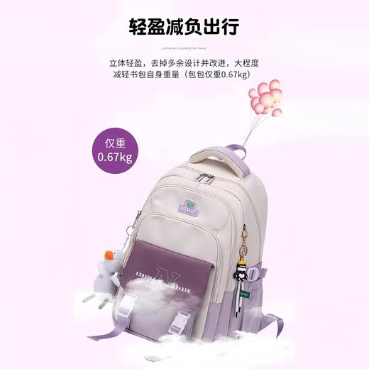 MOSQINOR spine protection school bag new junior high school girl burden reduction backpack junior high school student large capacity simple college student backpack purple