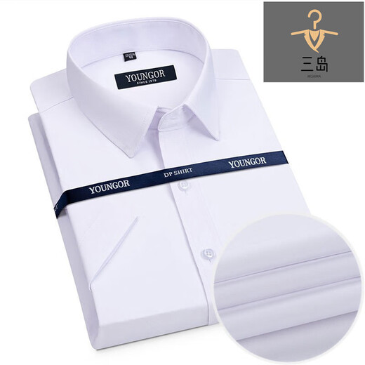 PDG Yageol Shirt à manches courtes pour hommes pour hommes NOUVELLE usure formelle pour les affaires Polyester de coton décontracté sans fer à repasser multicolore mince de doublure polyvalente à manches courtes 6623 38