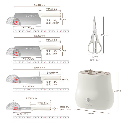 Shibazizuo Küchenmesser Messerset Bionic Series Cute Rabbit Siebenteiliges Messerset SL2473