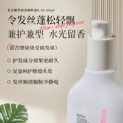 （赠洗护旅行装）发胶定型喷雾干胶啫喱水摩丝保湿蓬松头发造型 耀型造型蓬蓬水150g