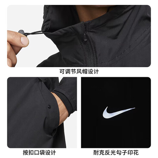 耐克NIKE男子 夏季薄款 轻盈梭织夹克 运动休闲 DD4747-010黑L