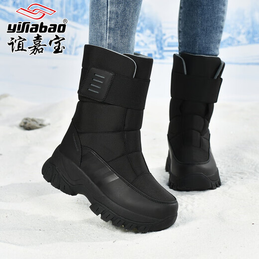 Yijiabao Schneestiefel Herren Winter warme High-Top-Baumwollschuhe für Frauen plus samtig verdickte Baumwollstiefel Nicht-Rutschpaare Outdoor-Reise-Wanderschuhe 2677 Schwarz plus Samt / Frauen 37 (235 mm) Dicked Bitte wählen Sie eine Größe größerer
