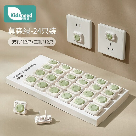 Kidsneed Protective Cover Child Safety Anti-Shock Socket Protective Cover Power Plug Blocking Jack Plug 24 Combination Pack