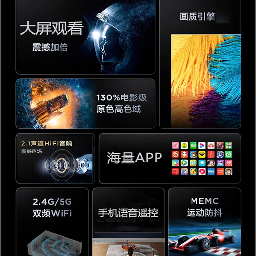 Konjia Meitu ultra-haute définition 4K TV.TV LCD maison réseau intelligent wifi projection vocale écran ultra-mince version vocale intelligente 55LED (87 cm de long 51 cm de large) Garantie nationale conjointe de 10 ans