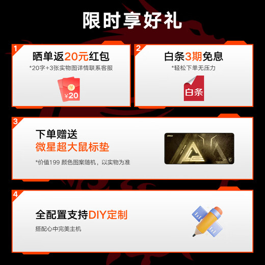 MSI Family Bucket AMD Ryzen 9600X/5060/5070 Game Console Computer Desktop Assembly Computer Host DIY Complete Machine Sea View Room Assembly Machine Configuration One 9600X/16G/500G